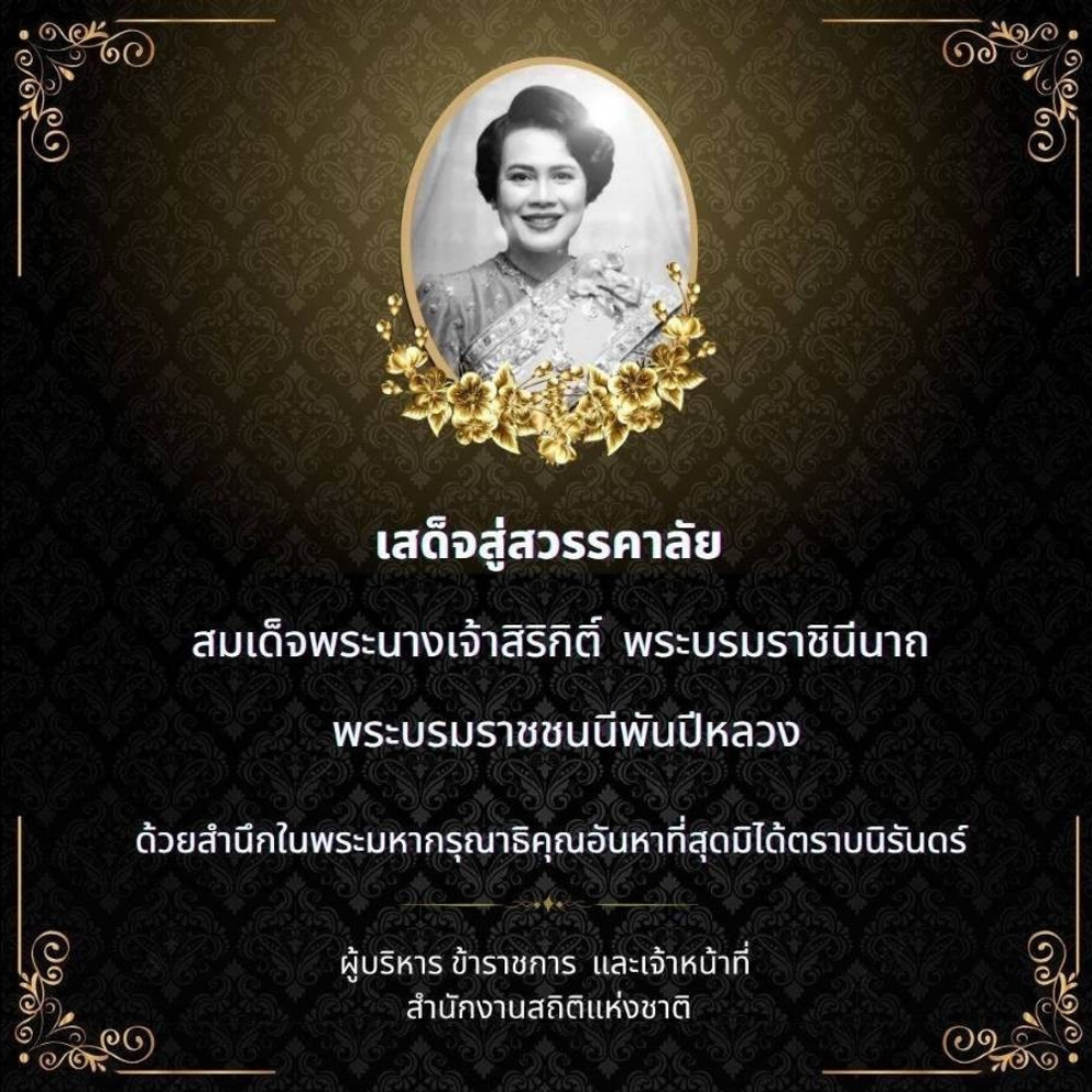 event popup banner image